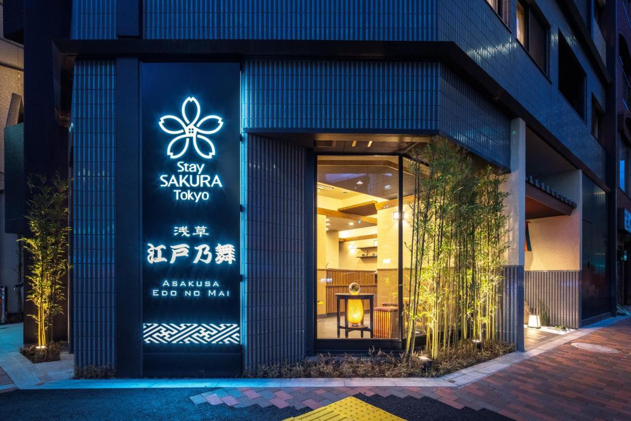 Stay Sakura Tokyo Asakusa Edo No Mai Exterior photo