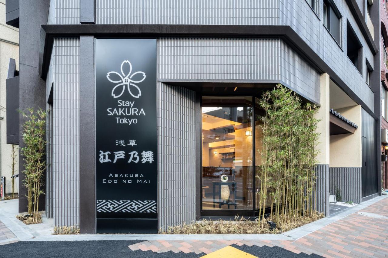 Stay Sakura Tokyo Asakusa Edo No Mai Exterior photo